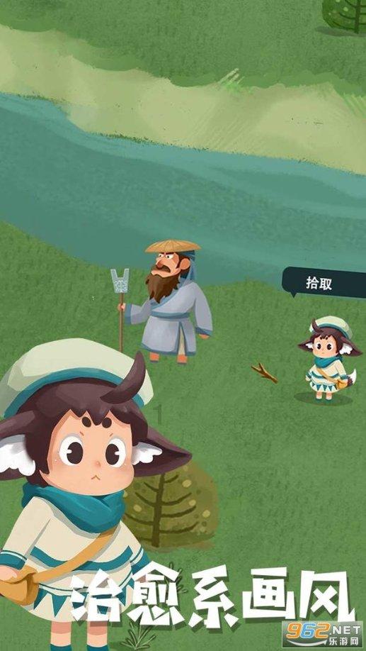 球球大作战下载最新版